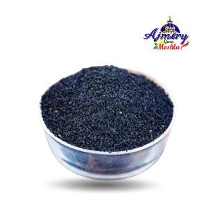 কালো জিরা